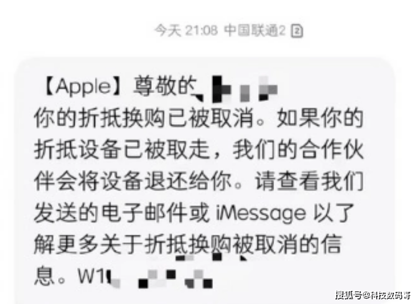 华为手机短信拦截怎么取消
:苹果有错却不认账？用户下单遭强制取消，做法还不如三星良心！