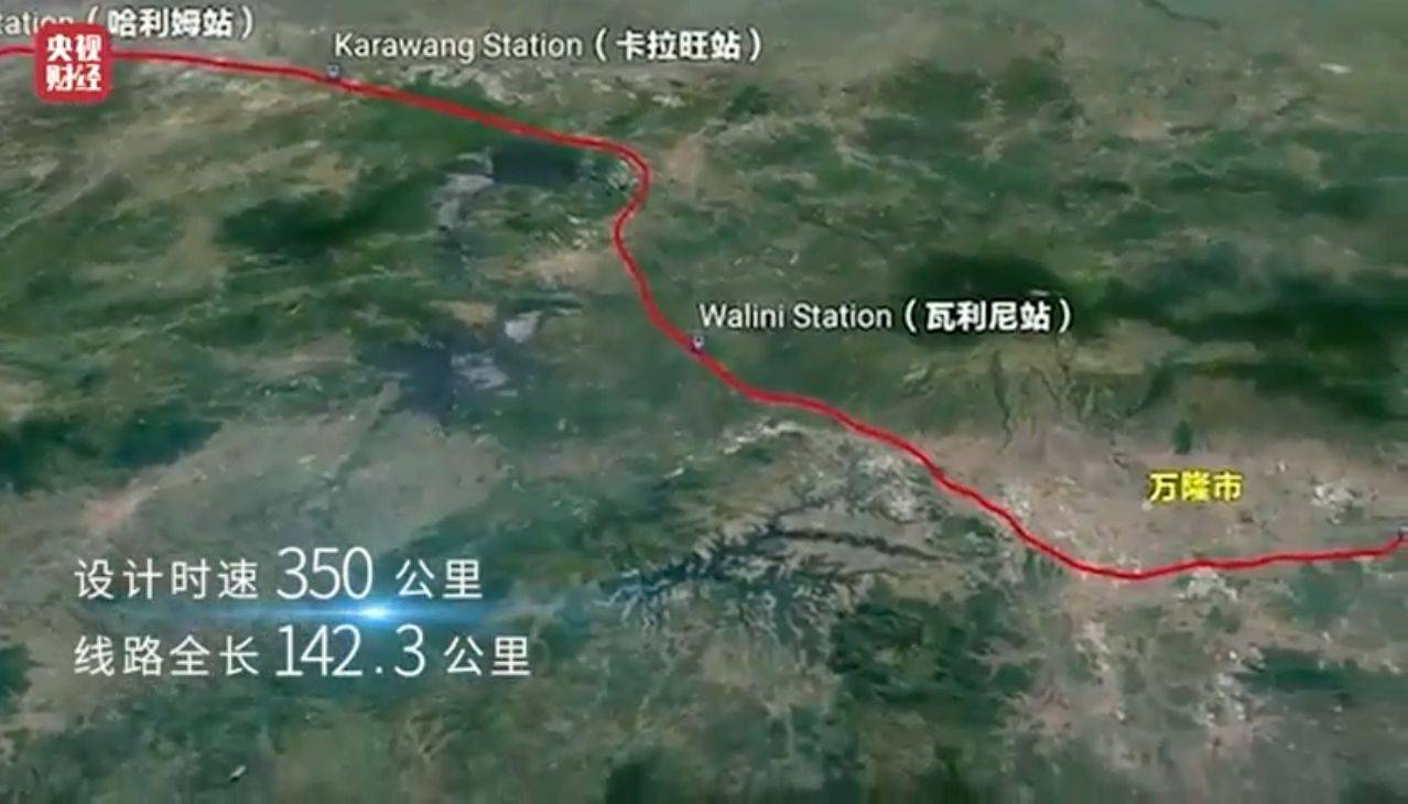我的铁路苹果版:克服火山、滑坡、地震！雅万高铁项目总体设计负责人夏健：中国海外高铁“第一单”背后的故事