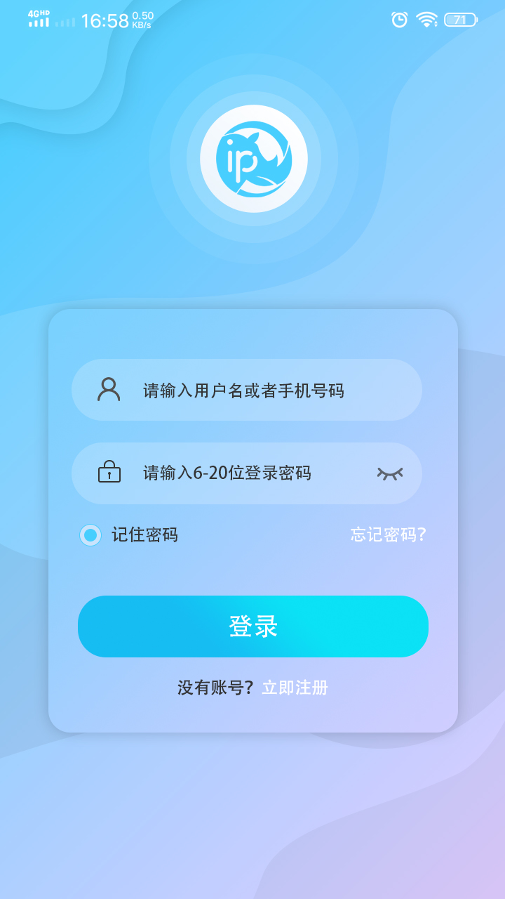 移动客户端官方新版中国移动官网登录入口