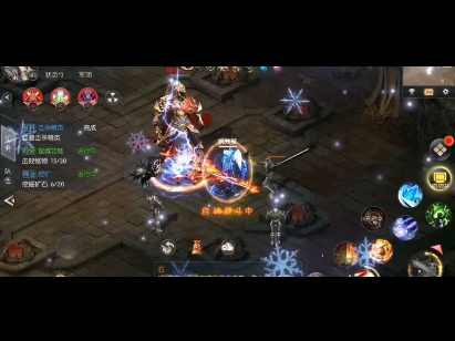 魔域互通苹果版魔域互通版苹果二维码