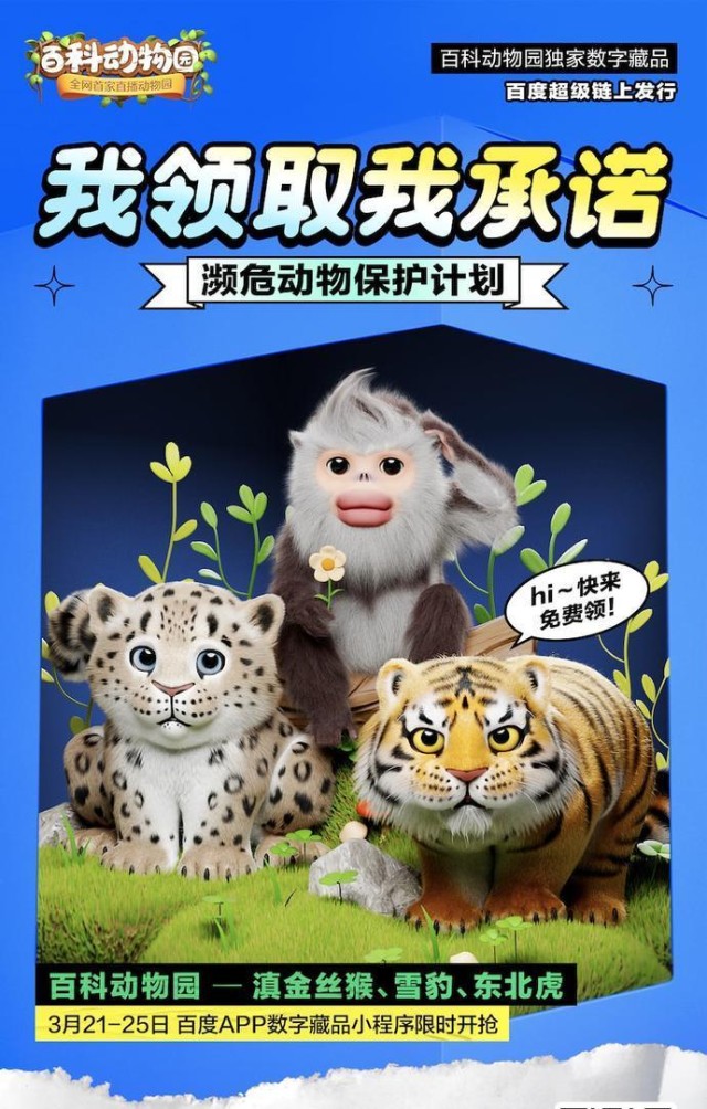 东方财富通手机版动物东方财富网电脑版本首页-第1张图片-太平洋在线下载