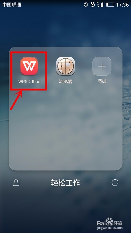 Wps手机版如何缩放wps怎样缩小外部窗口大小