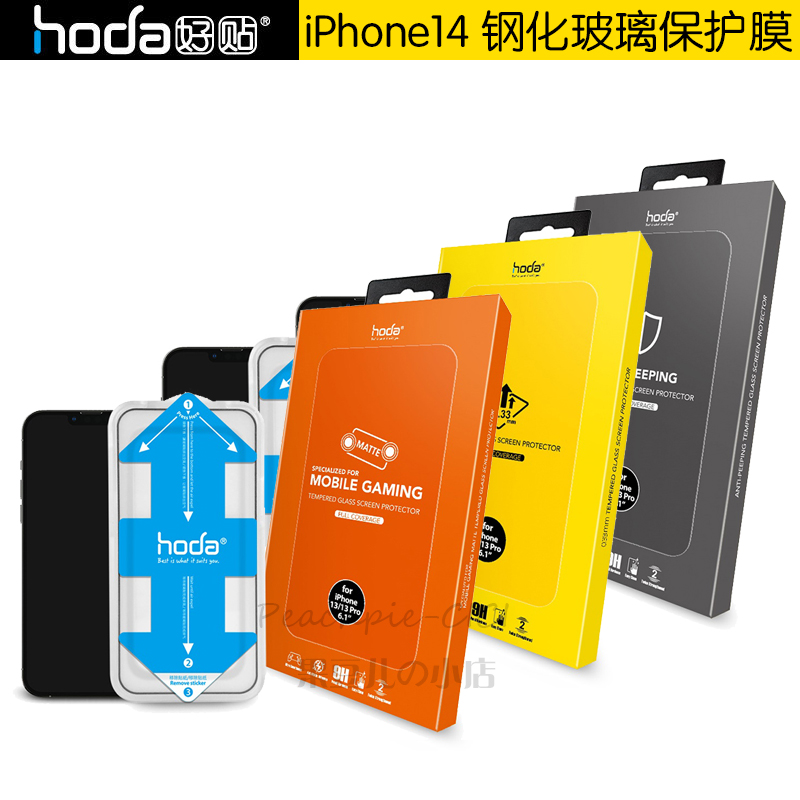 透明屏幕苹果版iphone改透明屏幕