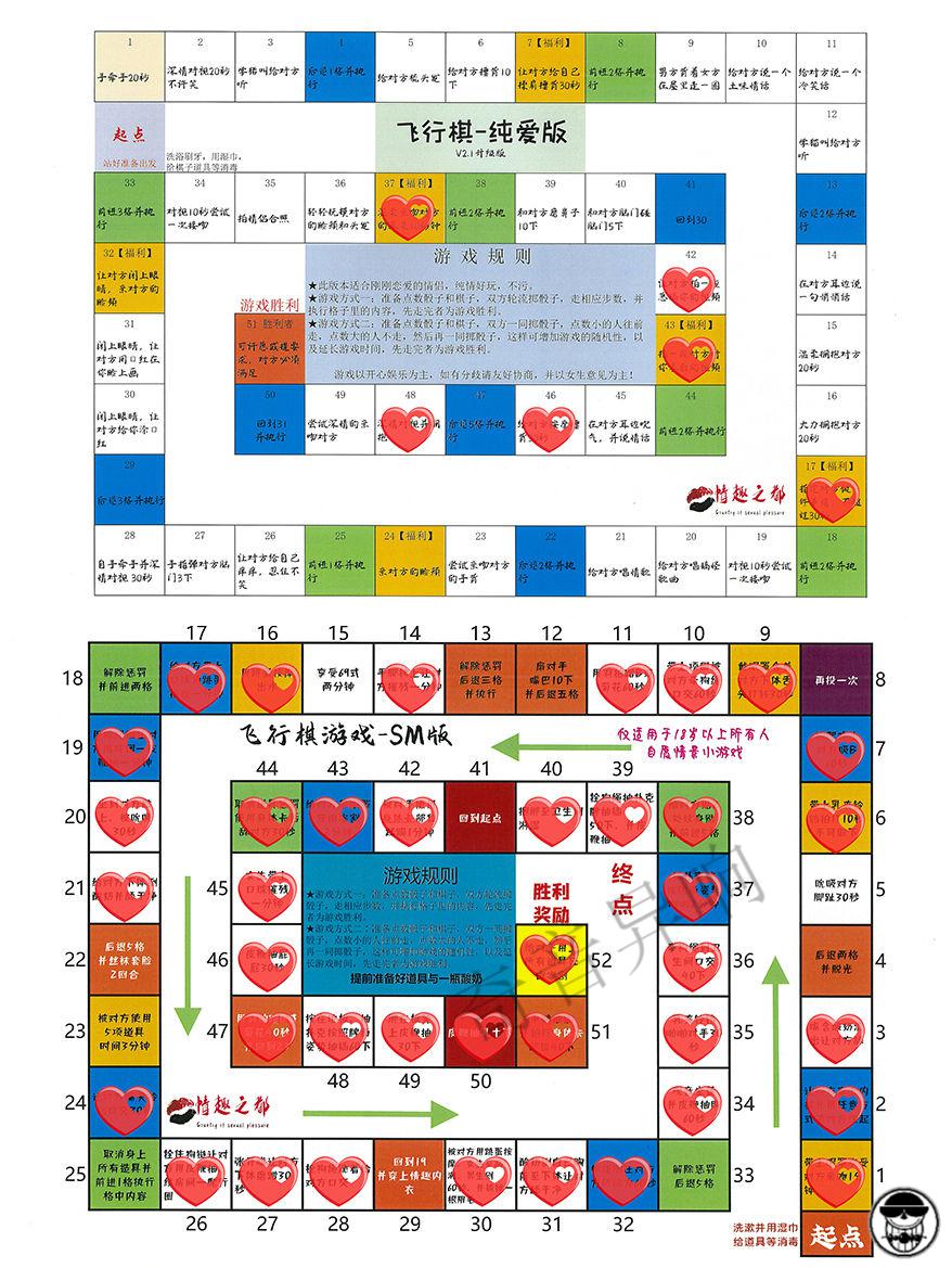 手机飞行棋联机版手机飞行棋怎么和好友一起玩