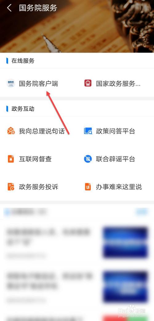 支付宝微信国务院客户端支付宝官网登录入口电脑版-第2张图片-太平洋在线下载
