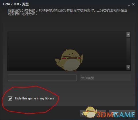 包含steam客户端突然退出的词条