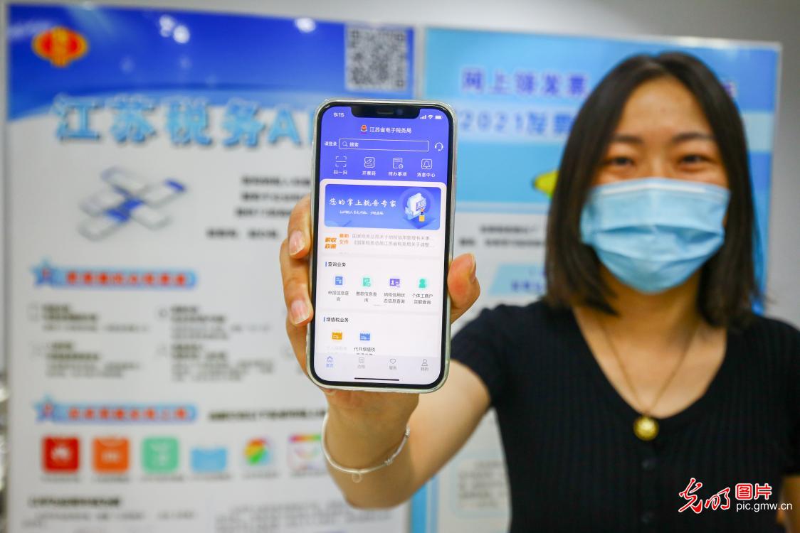 千机网客户端微纳税湖南简税信息技术有限公司-第2张图片-太平洋在线下载