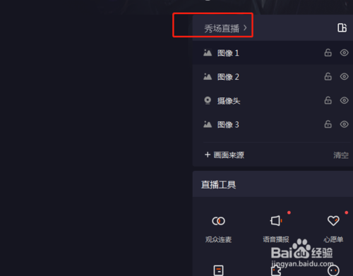 苹果版快手游戏直播伴侣苹果手机直播游戏用什么软件