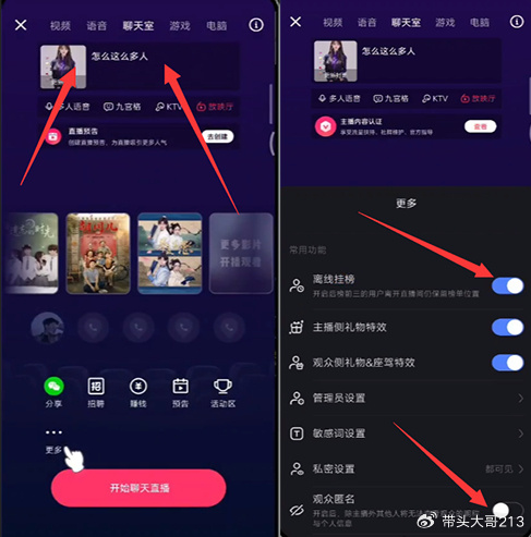 苹果版快手游戏直播伴侣苹果手机直播游戏用什么软件-第2张图片-太平洋在线下载