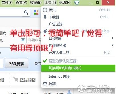 ie6浏览器有手机版吗ie8浏览器官方网址入口