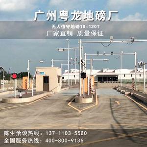 青苹果地磅破解版日本进口地磅解码下载-第2张图片-太平洋在线下载