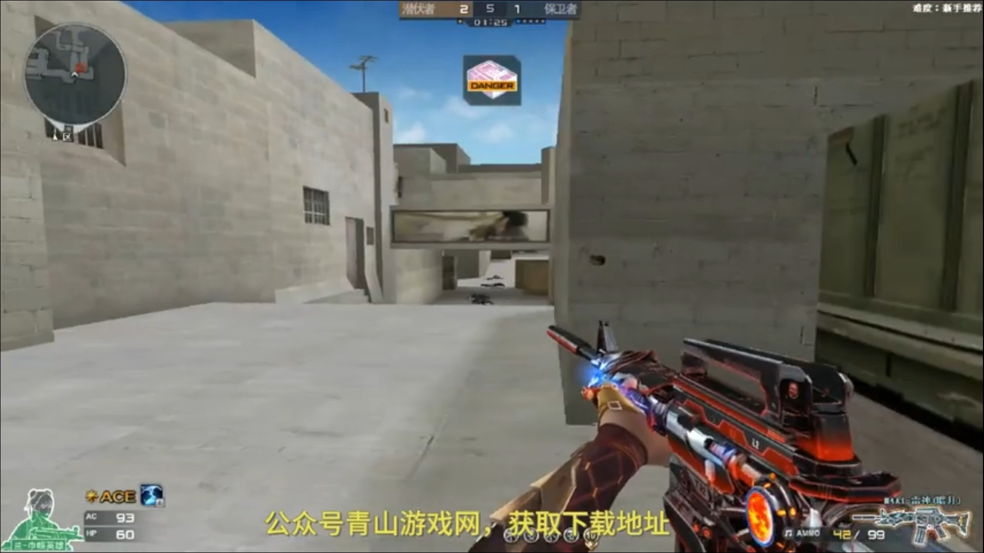 穿越火越手机版腾讯wegame平台官网