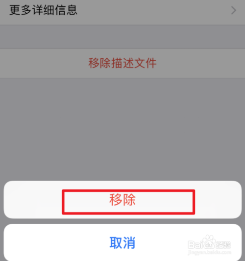网页版的苹果手机怎么删除苹果手机怎么删除网页版app