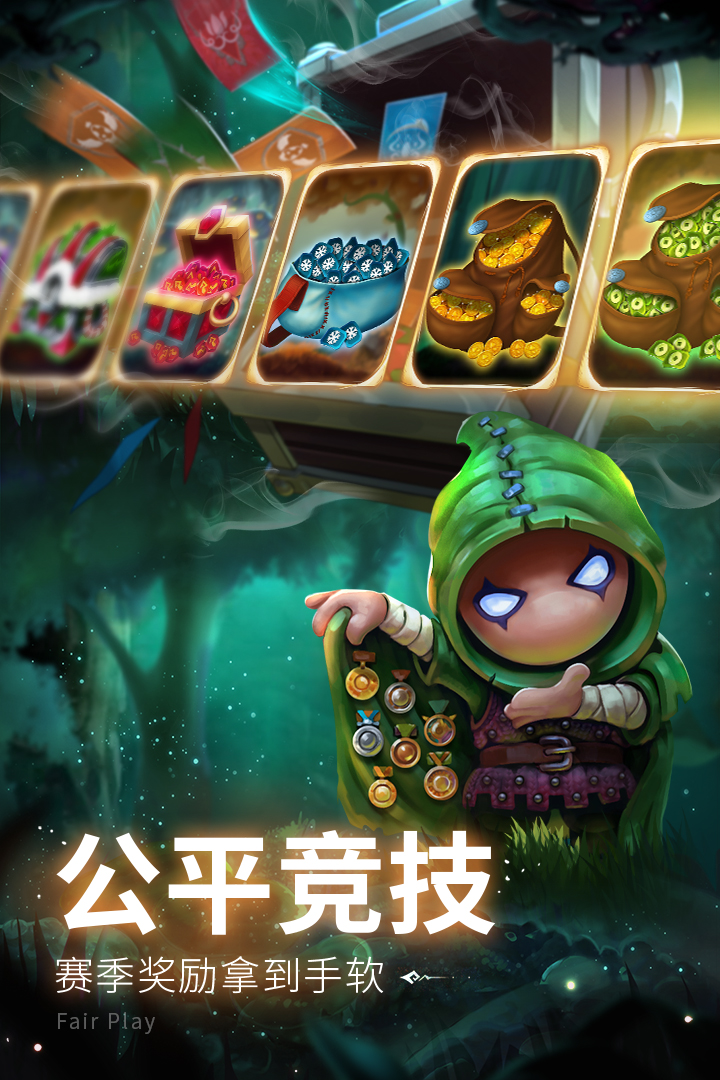 蘑菇战争2苹果版破解教程植物大战僵尸2破解版苹果版
