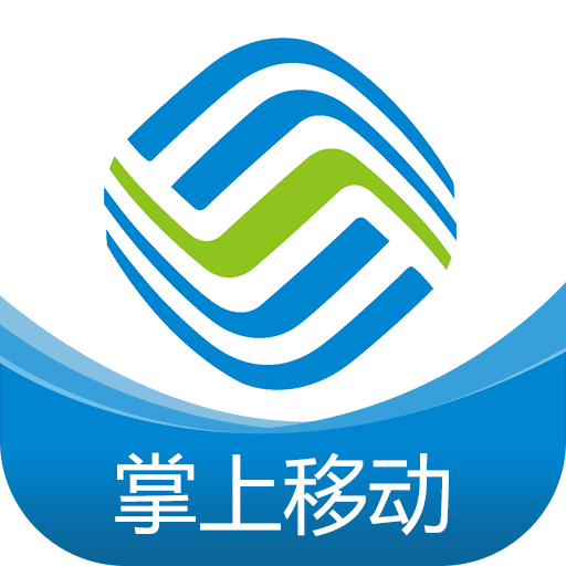 移动手机客户端2023年5g套餐优惠-第2张图片-太平洋在线下载