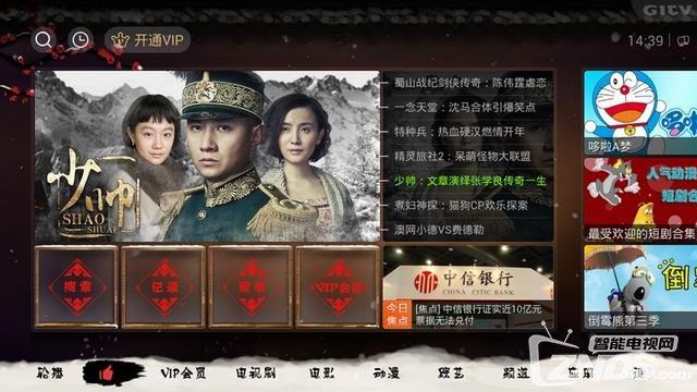 荔枝tv客户端荔枝tv电视端下载