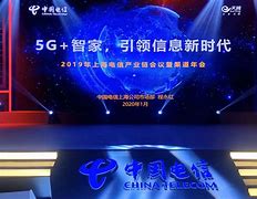 上海电信手机版上海电信手机号码选号
