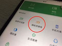 微E贷苹果版24小时自助苹果id贷-第2张图片-太平洋在线下载