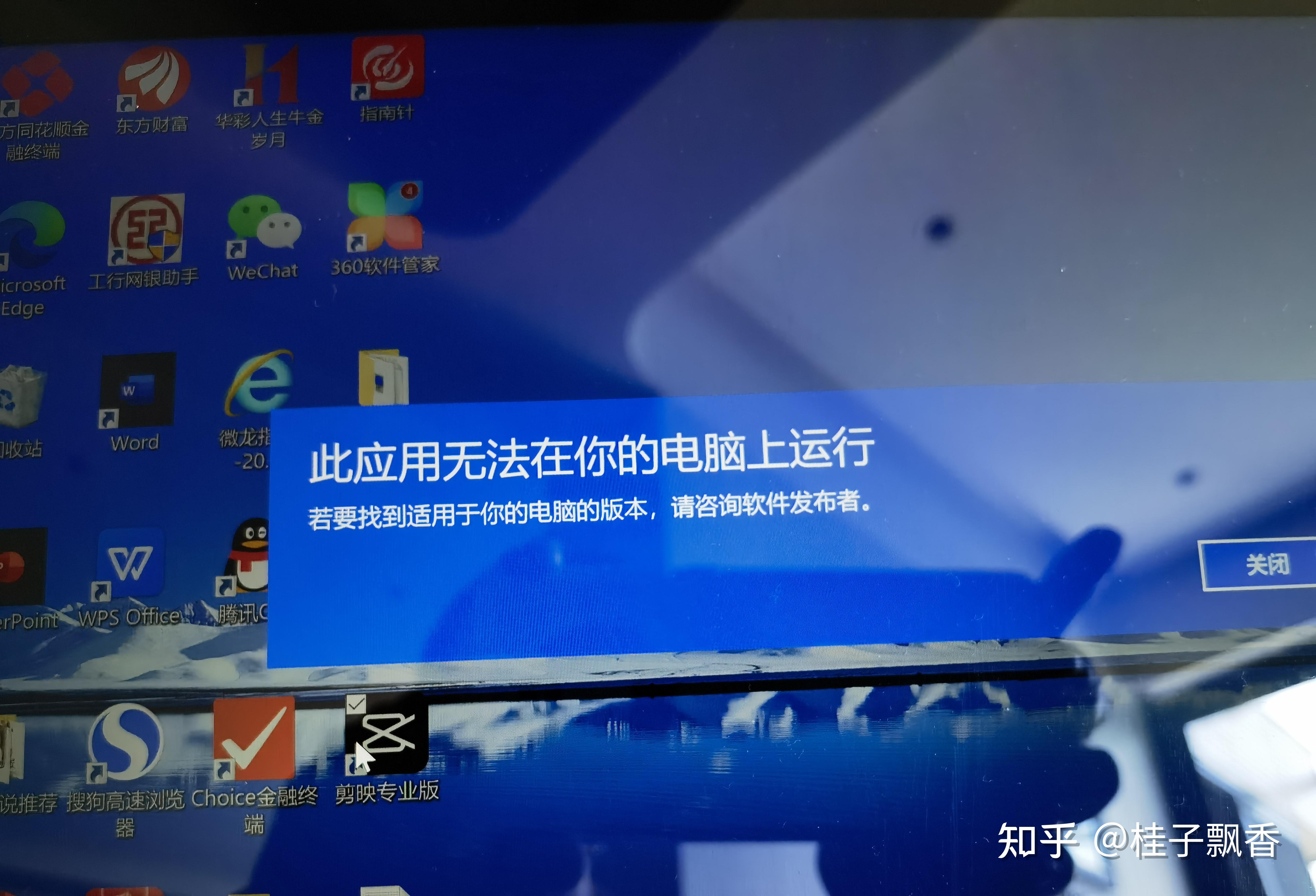东方财富手机版打不开东方财富网官网手机版首页-第2张图片-太平洋在线下载