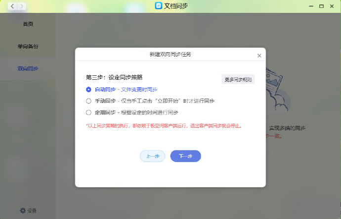 手机客户端如何制作视频手机制作视频的软件有哪些