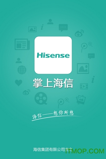 hisense客户端hisense官方网站-第2张图片-太平洋在线下载