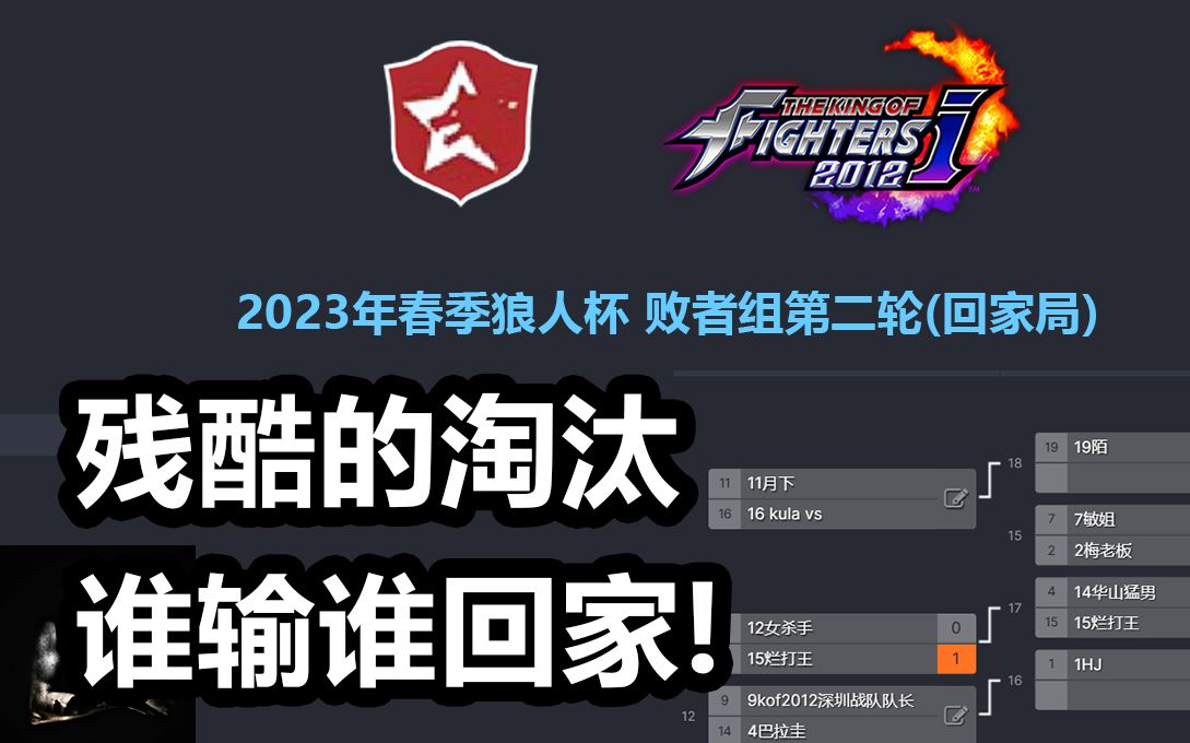 手机版拳皇13拳皇13手机版官方下载