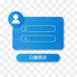 客户端登录客户端服务器