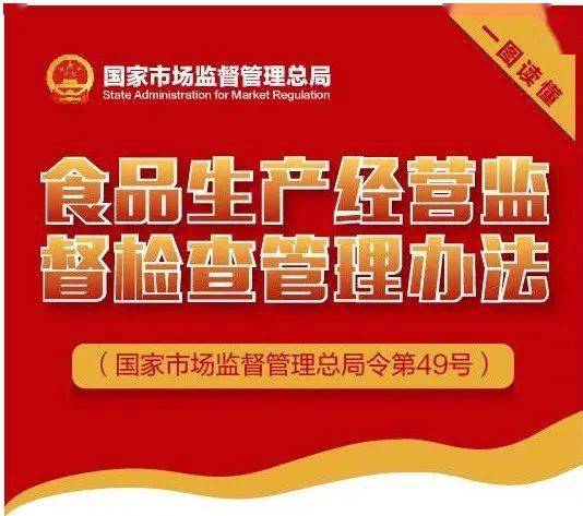 食品生产监管客户端食品经营网上申报系统-第2张图片-太平洋在线下载