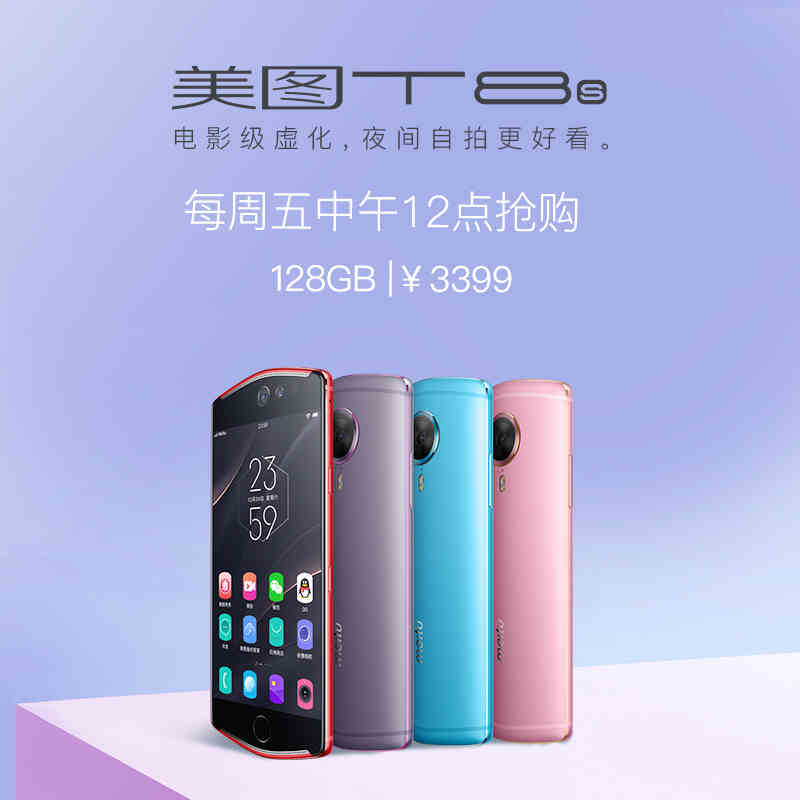 美图手机联通版联通选号码网上选号免费-第2张图片-太平洋在线下载