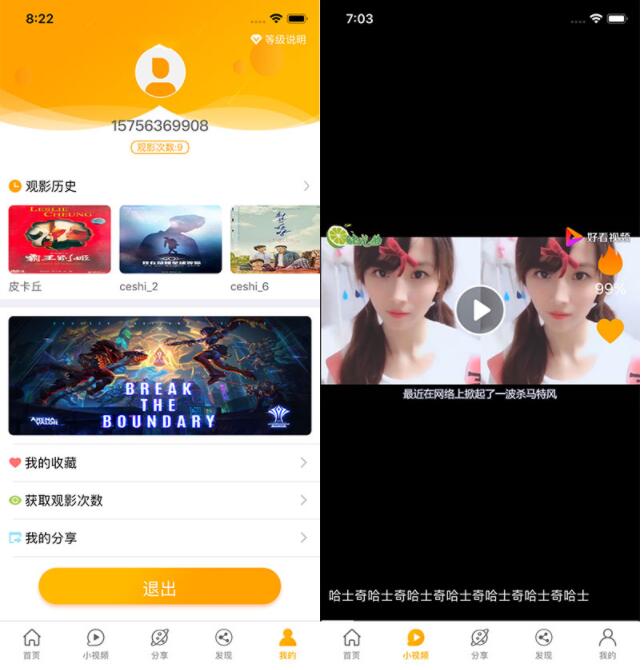 茄视频app苹果版茄子tv电视直播软件下载