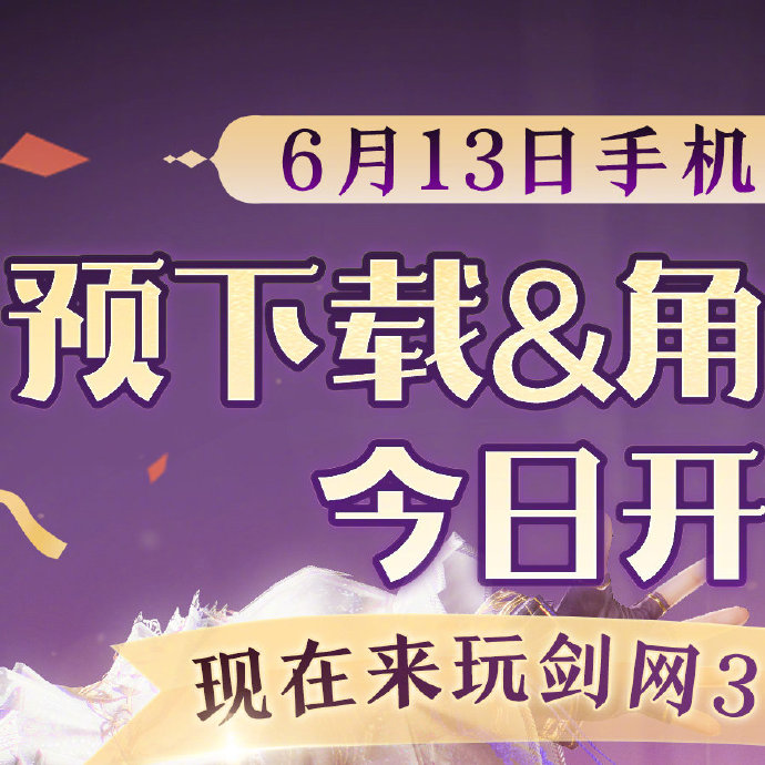 ipad微博客户端ipad发微博显示什么客户端