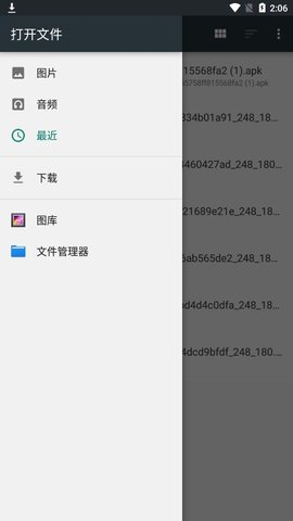 motick安卓版下载motionleap官网入口-第2张图片-太平洋在线下载