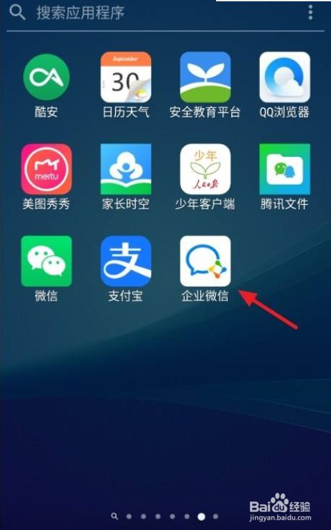 钱海支付手机版下载支付宝手机版官方下载-第2张图片-太平洋在线下载