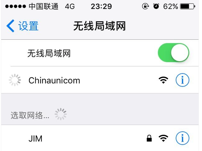 禁用外版苹果苹果关闭自动更新-第2张图片-太平洋在线下载