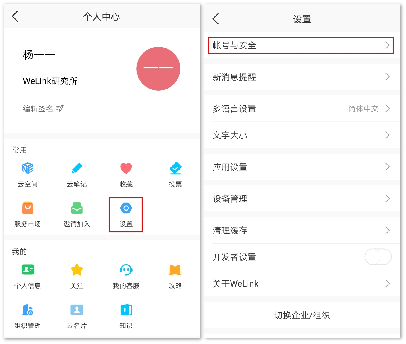 华为客户端软件华为云客户端官网