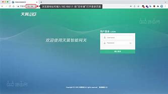天翼客户端wifi的简单介绍
