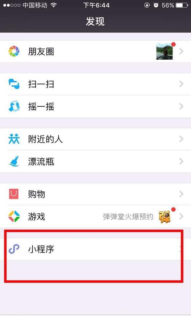 微信网页版不用手机微信网页版不用手机怎么登录