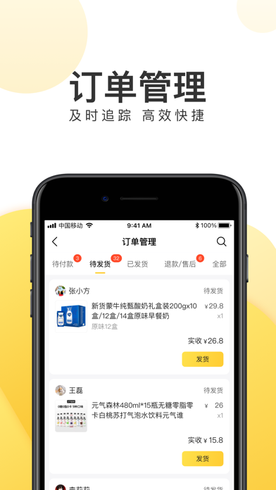 美团商家版下载苹果版美团商家版下载苹果手机版