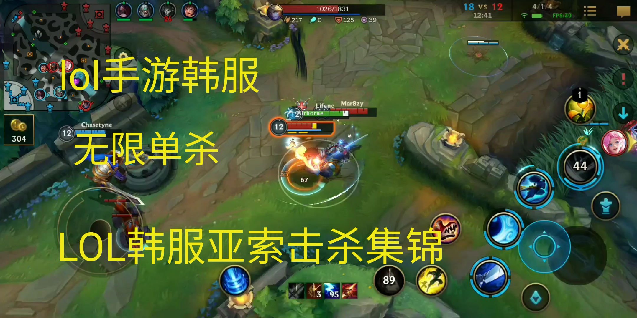 韩服的英雄联盟手机版英雄联盟韩服账号购买平台-第2张图片-太平洋在线下载