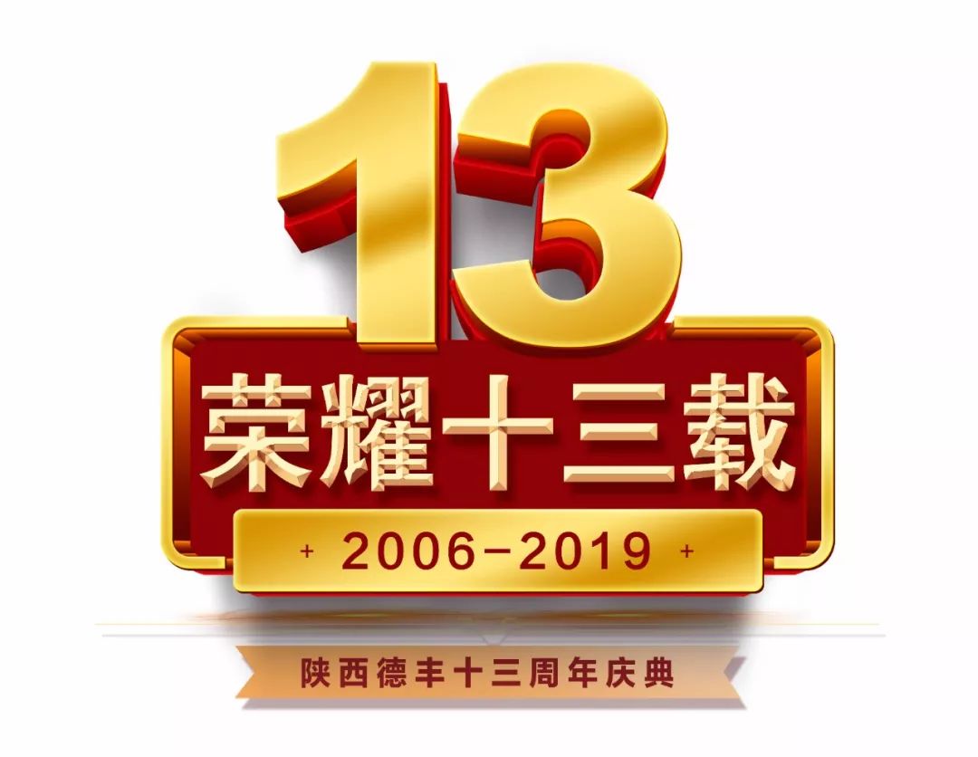 十三周年客户端传奇十周年客户端免费下载
