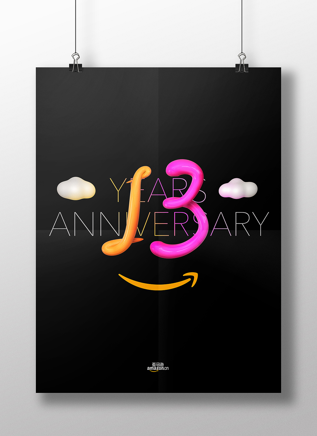 十三周年客户端传奇十周年客户端免费下载-第2张图片-太平洋在线下载
