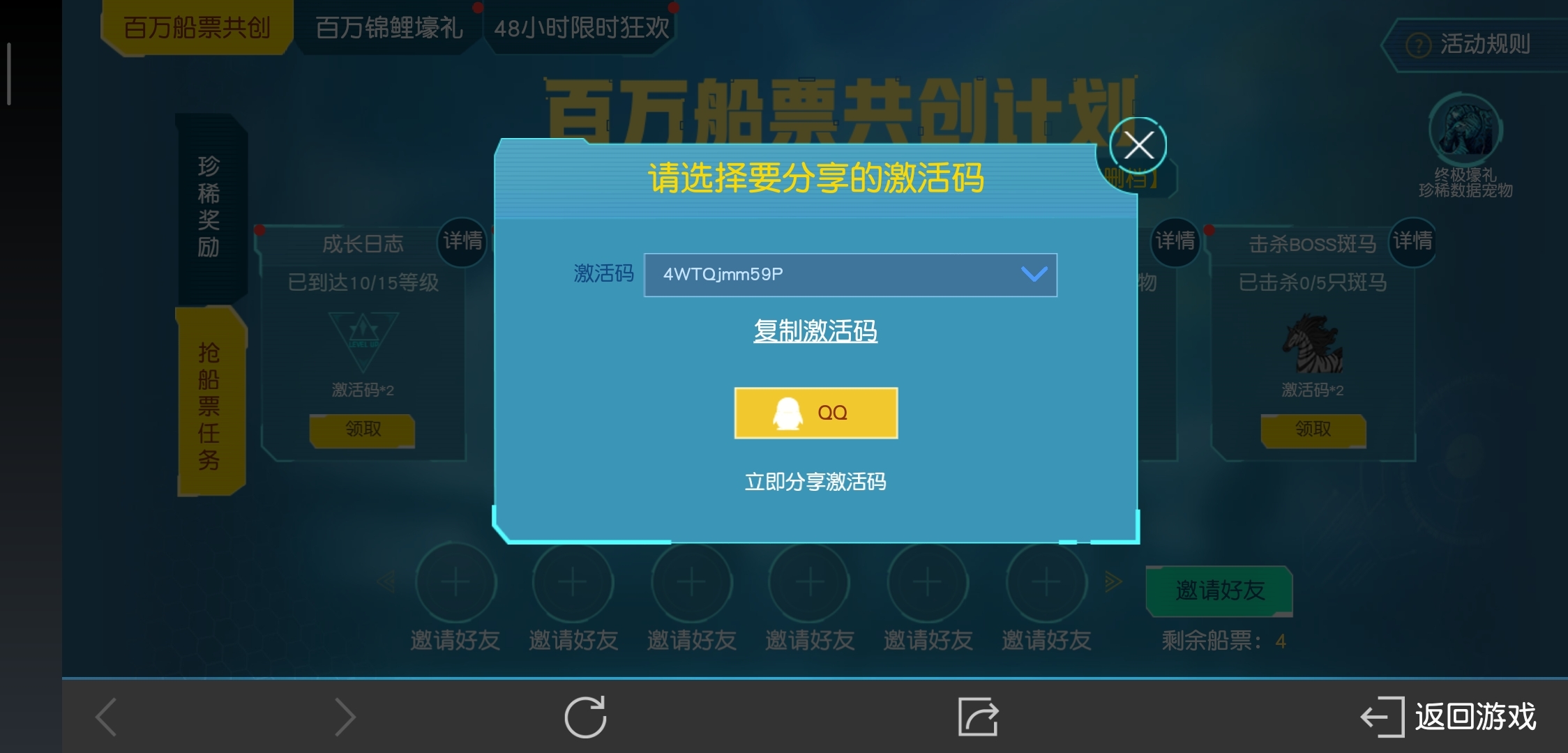 小米客户端游戏中心三国志战略版小米客户端