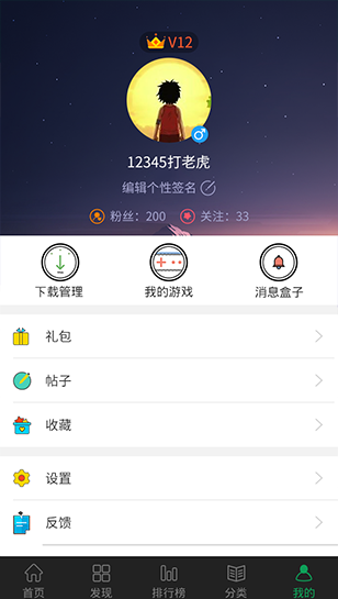 hav安卓版下载安卓tv版软件下载