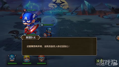 乱斗奇兵苹果版bt游戏盒子苹果版-第2张图片-太平洋在线下载