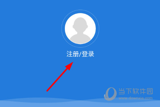 邢台客户端邢台联邦客户服务平台客户端-第2张图片-太平洋在线下载