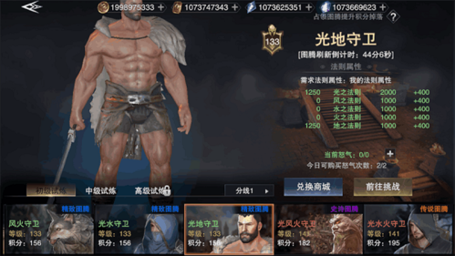 新客户端排位lol新赛季双排段位差距限制