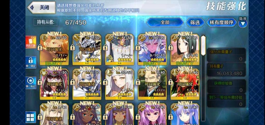 fgo旧版客户端fgo电脑版日服怎么下载
