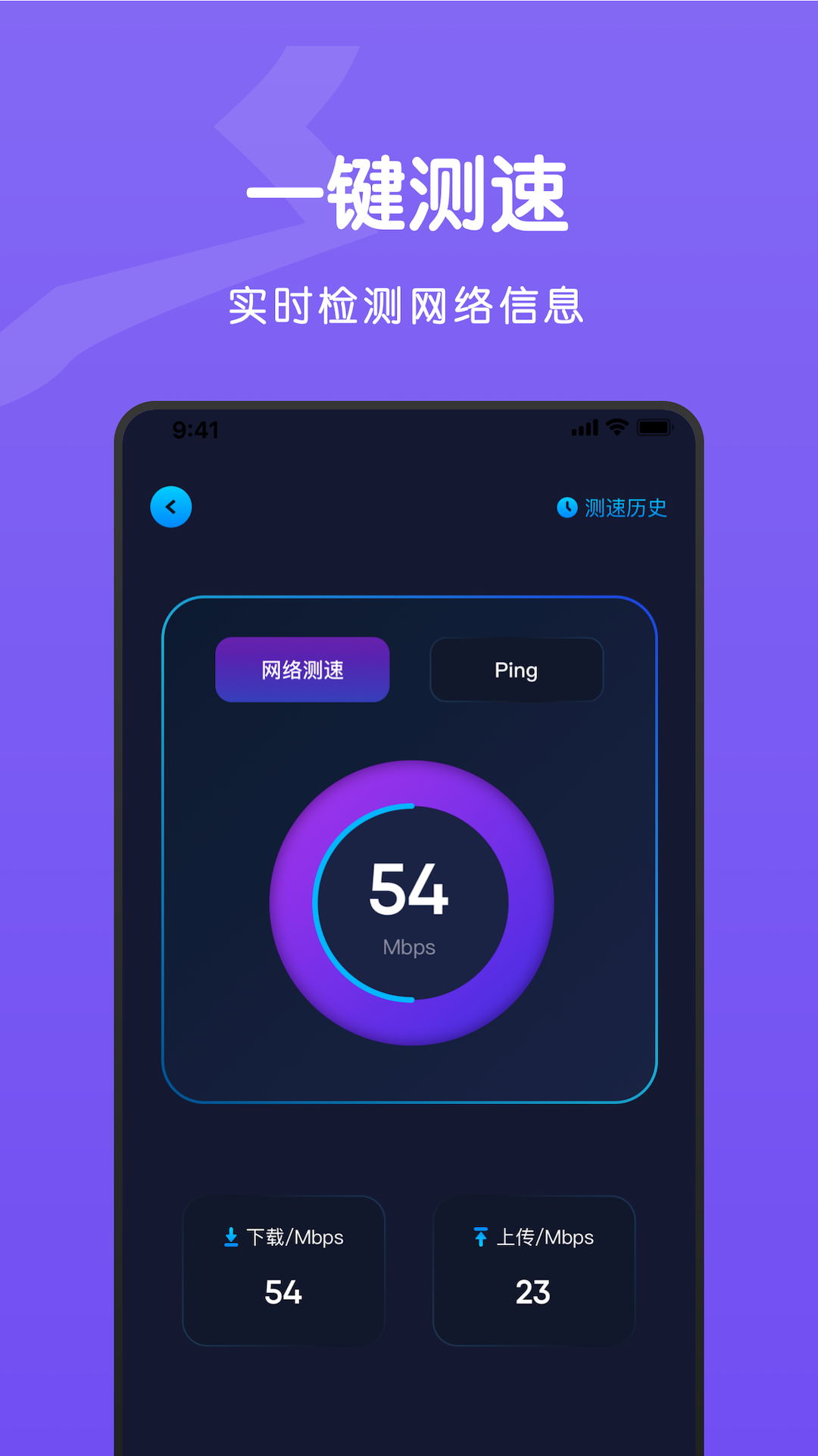 苹果版的畅玩助手手游助手苹果版下载-第2张图片-太平洋在线下载