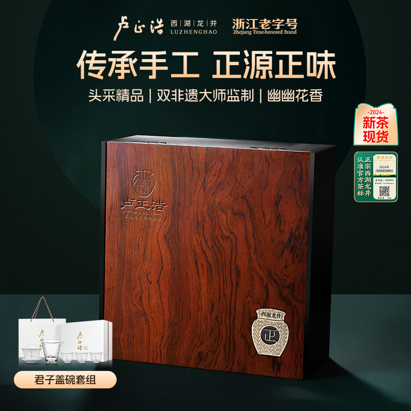 西湖钱包苹果版苹果版赚钱盒子下载-第2张图片-太平洋在线下载