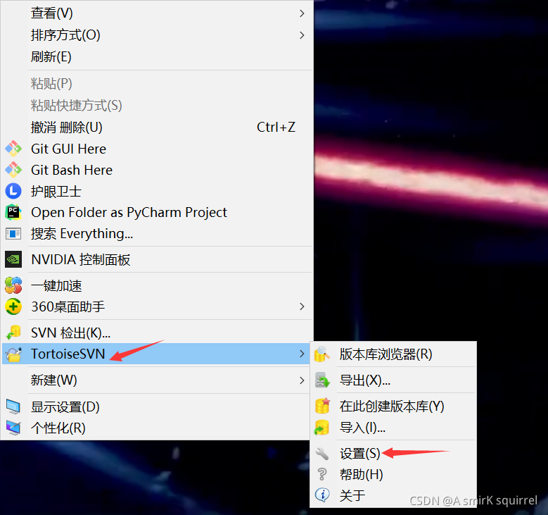 svnformac客户端visualsvnserverlicensekey-第2张图片-太平洋在线下载